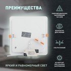 Светильник встраиваемый Эра LED, IP20, 18Вт, 222х222 мм, 4000К, 980Лм, цвет белый - Фото 5