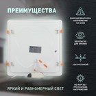 Светильник встраиваемый Эра LED, IP20, 24Вт, 300х300 мм, 4000К, 1250Лм, цвет белый - Фото 4