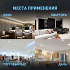 Светильник встраиваемый Эра LED, IP20, 24Вт, 300х300 мм, 6500К, 1200Лм, цвет белый - Фото 3