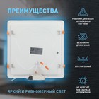 Светильник встраиваемый Эра LED, IP20, 24Вт, 300х300 мм, 6500К, 1200Лм, цвет белый - Фото 4