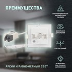 Светильник встраиваемый Эра LED, IP20, 3Вт, 85х85 мм, 4000К, 90Лм, цвет белый - Фото 4