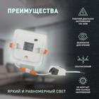 Светильник встраиваемый Эра LED, IP20, 6Вт, 118х118 мм, 4000К, 210Лм, цвет белый - Фото 4