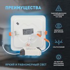 Светильник встраиваемый Эра LED, IP20, 9Вт, 146х146 мм, 6500К, 400Лм, цвет белый - Фото 5