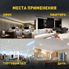 Светильник встраиваемый Эра LED, IP40, 12Вт, 145х25,5 мм, 3000К, 905Лм, цвет белый - Фото 5