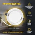 Светильник встраиваемый Эра LED, IP40, 12Вт, 145х25,5 мм, 3000К, 905Лм, цвет белый - Фото 6