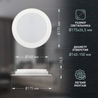 Светильник встраиваемый Эра LED, IP40, 15Вт, 175x26.5 мм, 4000К, 1320Лм, цвет белый - Фото 2