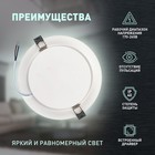 Светильник встраиваемый Эра LED, IP40, 15Вт, 175x26.5 мм, 4000К, 1320Лм, цвет белый - Фото 6