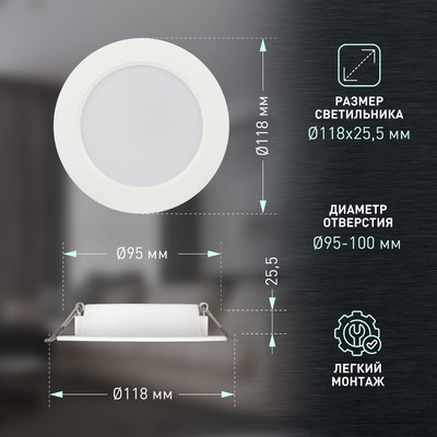 Светильник встраиваемый Эра LED, IP40, 9Вт, 118х25,5 мм, 4000К, 650Лм, цвет белый