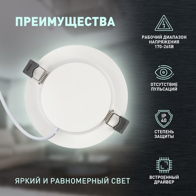 Светильник встраиваемый Эра LED, IP40, 9Вт, 118х25,5 мм, 4000К, 650Лм, цвет белый