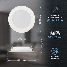 Светильник встраиваемый Эра LED, IP40, 9Вт, 118х25,5 мм, 6500К, 685Лм, цвет белый