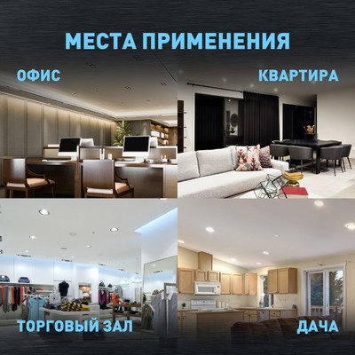 Светильник встраиваемый Эра LED, IP40, 12Вт, 145х145х26,5 мм, 6500К, 998Лм, цвет белый