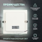 Светильник встраиваемый Эра LED, IP40, 24Вт, 218x218x27.5 мм, 4000К, 2020Лм, цвет белый - Фото 6