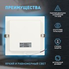 Светильник встраиваемый Эра LED, IP40, 24Вт, 218x218x27.5 мм, 6500К, 2125Лм, цвет белый - Фото 6