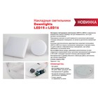 Светильник встраиваемый Эра LED, IP20, 36Вт, 220х220х44 мм, 6500К, 3100Лм, цвет белый - Фото 1