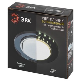 {{productViewItem.photos[photoViewList.activeNavIndex].Alt || productViewItem.photos[photoViewList.activeNavIndex].Description || 'Светильник встраиваемый Эра DK LD51, IP20, 15Вт, 120х22 мм, 4000К, цвет черный'}}