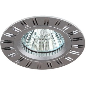 Светильник встраиваемый Эра KL33, IP20, 50Вт, 80 мм, цвет серебро