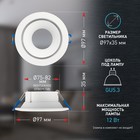 Светильник встраиваемый Эра KL100, IP20, 12Вт, 97х35 мм, цвет белый - Фото 2