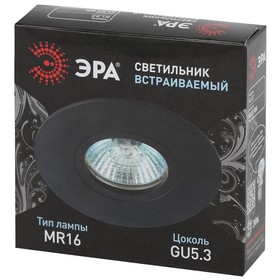 Светильник встраиваемый Эра KL83, IP20, 50Вт, 95x21 мм, цвет черный