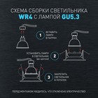 Светильник встраиваемый Эра WR4, IP44, 12Вт, 90х43 мм, цвет черный матовый - Фото 2