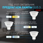 Светильник встраиваемый Эра WR4, IP44, 12Вт, 90х43 мм, цвет черный матовый - Фото 6