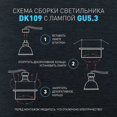 Светильник встраиваемый Эра DK109, IP20, 12Вт, 80х45 мм, цвет белый/серый