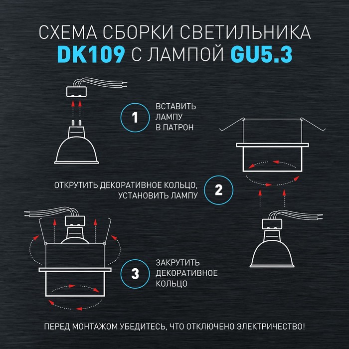 Светильник встраиваемый Эра DK109, IP20, 12Вт, 80х45 мм, цвет белый/серый - Фото 1