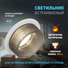 Светильник встраиваемый Эра DK109, IP20, 12Вт, 80х45 мм, цвет белый/серый - Фото 5