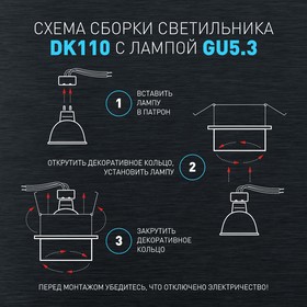 Светильник встраиваемый Эра DK110, IP20, 12Вт, 80х80х45 мм, цвет черный/прозрачный