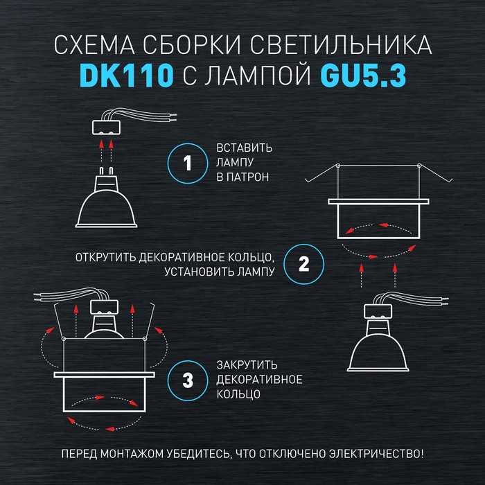 Светильник встраиваемый Эра DK110, IP20, 12Вт, 80х80х45 мм, цвет черный/прозрачный - Фото 1