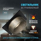 Светильник встраиваемый Эра DK110, IP20, 12Вт, 80х80х45 мм, цвет черный/серый - Фото 5