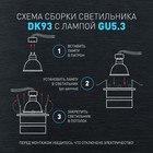 Светильник встраиваемый Эра DK 93, IP20, 12Вт, 71х60 мм, цвет черный - фото 4323051