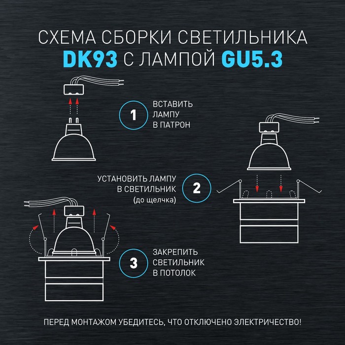 Светильник встраиваемый Эра DK 93, IP20, 12Вт, 71х60 мм, цвет черный