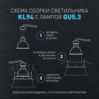 Светильник встраиваемый Эра KL94, IP20, 11Вт, 87х53 мм, цвет белый - Фото 7