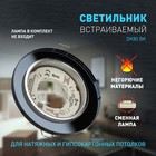 Светильник встраиваемый Эра DK80, IP20, 15Вт, 120 мм, цвет черный - Фото 3