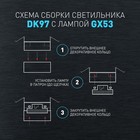 Светильник встраиваемый Эра DK97, IP20, 15Вт, 88х65 мм, цвет белый/голубой - Фото 4