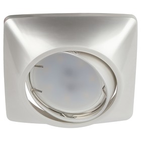 Светильник встраиваемый Эра KL64A, IP20, 50Вт, 83 мм, цвет перламутровое серебро