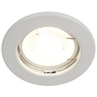 Светильник встраиваемый Эра ST1, IP20, 50Вт, 80 мм, цвет белый - Фото 2
