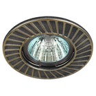 Светильник встраиваемый Эра ST6, IP20, 50Вт, 90х28 мм, цвет сатин серебро/золото - фото 4323351