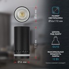 Светильник настенно-потолочный спот Эра OL50 BK, 56x110 мм, IP20, GU10, 12Вт, цвет чёрный - Фото 5