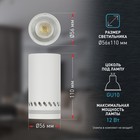 Светильник настенно-потолочный спот Эра OL50 WH, 56x110 мм, IP20, GU10, 12Вт, цвет белый - Фото 4