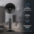 Светильник подвесной Эра PL14 BK, 55х228 мм, IP20, GU10, 12Вт, цвет чёрный - Фото 6