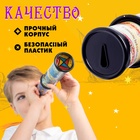 Калейдоскоп «Карта путешественника», 29 см, МИКС - Фото 3