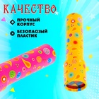 Калейдоскоп «Цветные капельки», МИКС - Фото 3