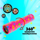 Калейдоскоп «Цветные капельки», МИКС - Фото 5