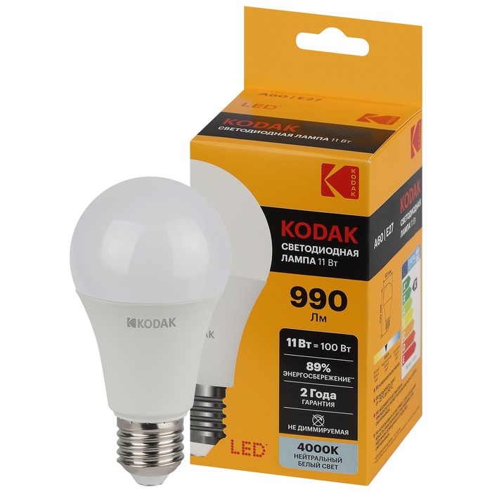 Лампа светодиодная Kodak «Груша», 11 Вт, E27, 990 Лм, 4000К, свечение белое - Фото 1