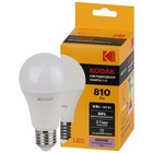 Лампа светодиодная Kodak «Груша», 9 Вт, E27, 810 Лм, 6500К, свечение холодное белое - фото 4324176