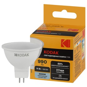 {{productViewItem.photos[photoViewList.activeNavIndex].Alt || productViewItem.photos[photoViewList.activeNavIndex].Description || 'Лампа светодиодная Kodak «Софит», 11 Вт, GU5.3, 990 Лм, 4000К, свечение белое'}}