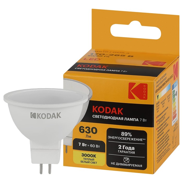 Лампа светодиодная Kodak «Софит», 7 Вт, GU5.3, 630 Лм, 3000К, свечение тёплое белое - Фото 1