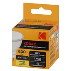 Лампа светодиодная Kodak «Софит», 7 Вт, GU5.3, 630 Лм, 3000К, свечение тёплое белое - Фото 3