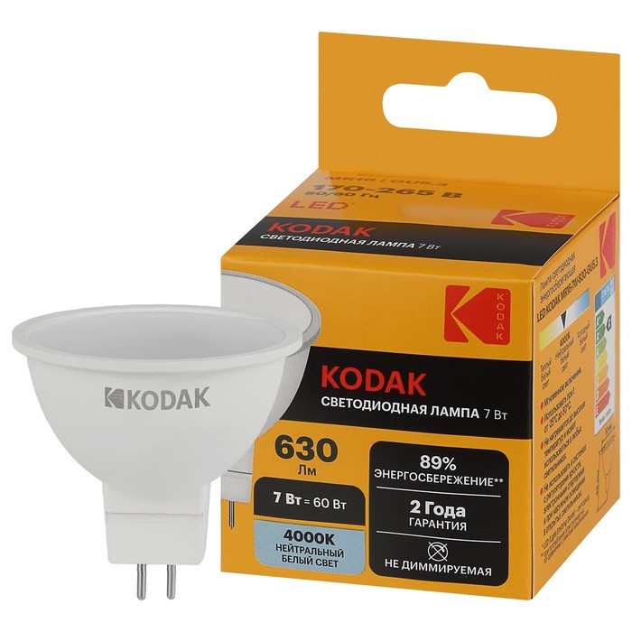 Лампа светодиодная Kodak «Софит», 7 Вт, GU5.3, 630 Лм, 4000К, свечение белое